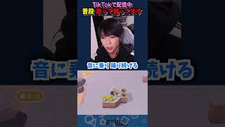 つい口ずさみたくなるよねこの歌詞 #ゲーム実況 #切り抜き #あつ森 #ココロオドル