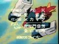 VOLTES V