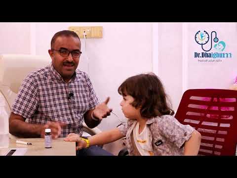 حساسية القصبات عند الاطفال