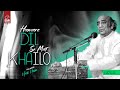 Hamare Dil Se Mat Khelo Lyrical Mehdi Hassan EMIPakistanOfficial