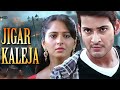 Jigar Kaleja Full Movie | Mahesh Babu New Released Hindi Dubbed Movie | New South Dubbed Full Movie