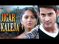 Jigar Kaleja Full Movie Mahesh Babu New Released Hindi Dubbed Movie New South Dubbed Full Movie