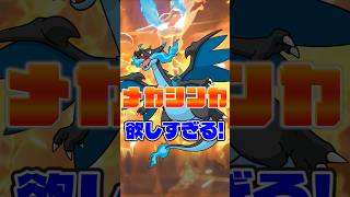 コロコロコミック9月号を新人編集部員が熱血紹介🔥🔥🔥🔥