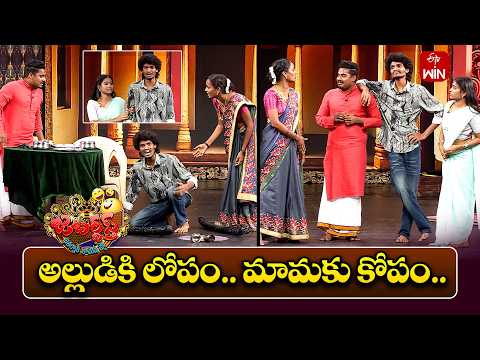 Surprising Sham Team Performance | Jabardasth | 1st May 2026  | ETV Telugu