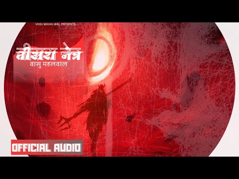 Vasu Mahalwal Teesea Netra