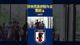 日本代表がカッコ良すぎる#サッカー日本代表#ワールドカップ2026 #瀬古歩夢#菅原由勢#佐野海舟 #大迫敬介 #渡辺剛#小川航基