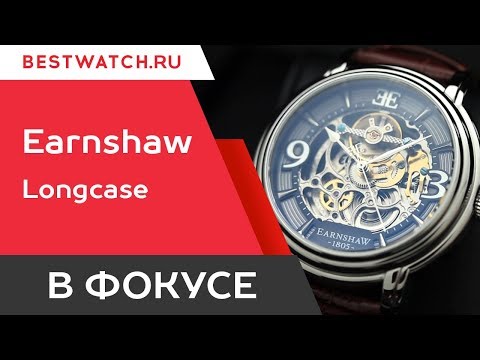 Бествотч Часы Интернет Магазин