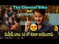 Mahesh Babu New The Chennai Silks Advertisement Mahesh Babu The Chennai Silks Hyderabad Ad