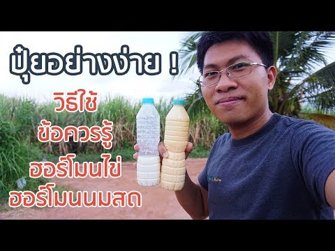 เรื่องโรคสะเก็ดเงินเผยแพร่ โรคสะเก็ดเงินศูนย์ป่าไม้
