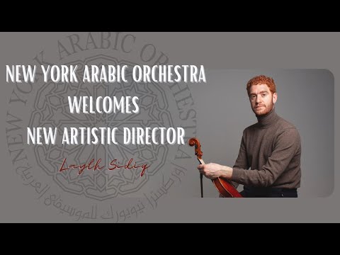 NYAO WELCOMES NEW ARTISTIC DIRECTOR LAYTH SIDIQ