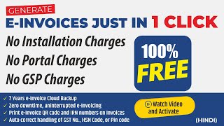 e-Invoicing under GST – What is e-Invoicing ? Implementation in Marg ERP [Hindi]