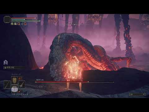 Elden Ring: New Way to Cheese God Devouring Serpent and SKIP Rykard Lord of Blasphemy 1.08.1