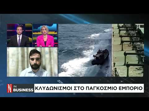 Ναυτιλιακοί κολοσσοί αποφεύγουν την Ερυθρά Θάλασσα