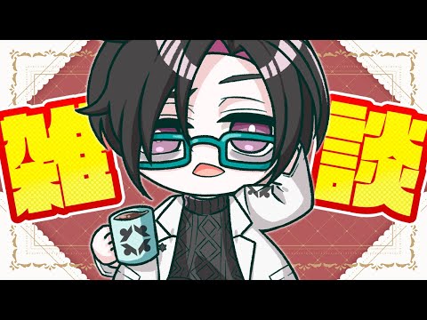 締め切り締め切りヤバイヤバイ #Vtuber #男性Vtuber #雑談