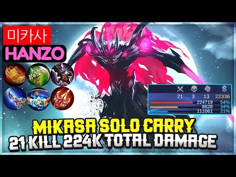Mikasa Solo Carry, 21 Kill 224K Total Damage [ Mikasa Hanzo ] 미카사  - Mobile Legends Video
