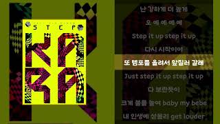 Download lagu 카라 - STEP [가사.lyrics / Kara - STEP] mp3