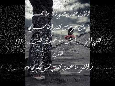 محمد قويدر- صار الحكي sar el haki