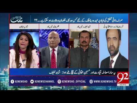 Night Edition 17-03-2017 - 92NewsHDPlus
