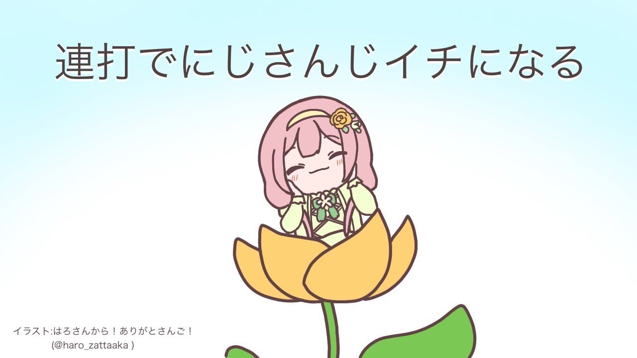 【スーパーマリオパーティジャンボリー】連打で一位になればパーティに何度負けてたって一位だよな【周央サンゴ】