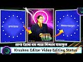 Sarya Deshacha Baap Maza Bhimrao Power Full Status Alight Motion Dr Babasaheb Ambedkar Status 2023