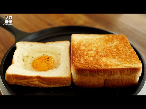 치즈 코팅이 파사삭!! 세상에서 제일 바삭한 치즈 코팅 토스트!! 놓치지 마세요!