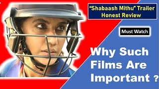 Shabaash Mithu Film Trailer Review | Shabaash Mithu Trailer Review | Taapsee Pannu
