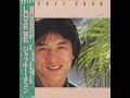 Jackie Chan Movie Star