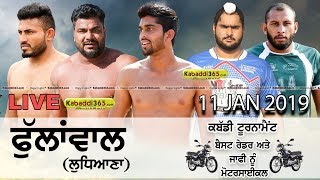 Phullanwal (Ludhiana) Kabaddi Tournament 11 Jan 2019