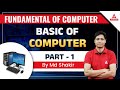 Computer Basics | Fundamental Of Computer For Law Entrance Exam Preparation  ( Class 1 )