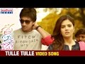 Tulle Tulle Video Song Prema Ishq Kaadhal Movie Songs Sree Vishnu Ritu Varma Sreemukhi