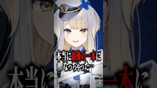 栞葉るり「お父さん、これが最後の一本ですからね」#にじさんじ #にじ公式切り抜き 【にじさんじ公式切り抜きチャンネル】