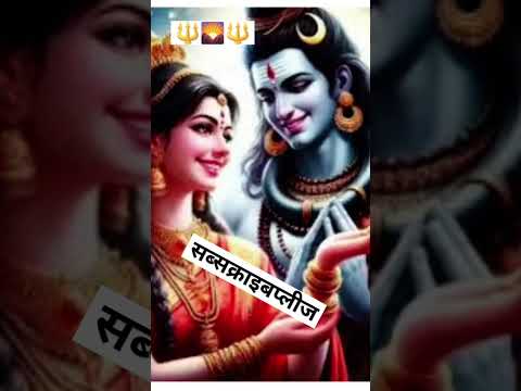 Shiva#stotus#sort#🔱🌄♥️🌹