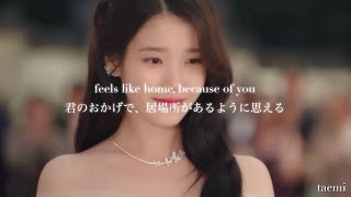Download lagu 《和訳・日本語訳》 SO SOOBIN (소수빈) – My Favorite Part  mp3