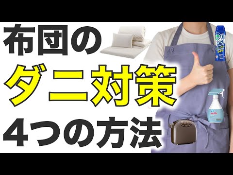 鶏のワクモの治療法は何ですか?イエダニを駆除するために取るべき手順  庭園