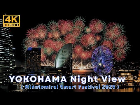 YOKOHAMA Night View (Minatomirai Smart Festival 2025) スマートフェスティバル2025