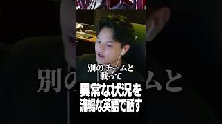 ソロランクでの異常な状況を流暢な英語で話す【Euriece/ユリース/APEX】