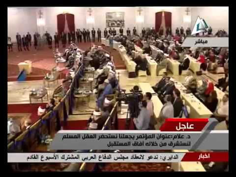 كلمة فضيلة مفتي الديار المصرية شوقي علام في ختام المؤتمر العالمي للإفتاء