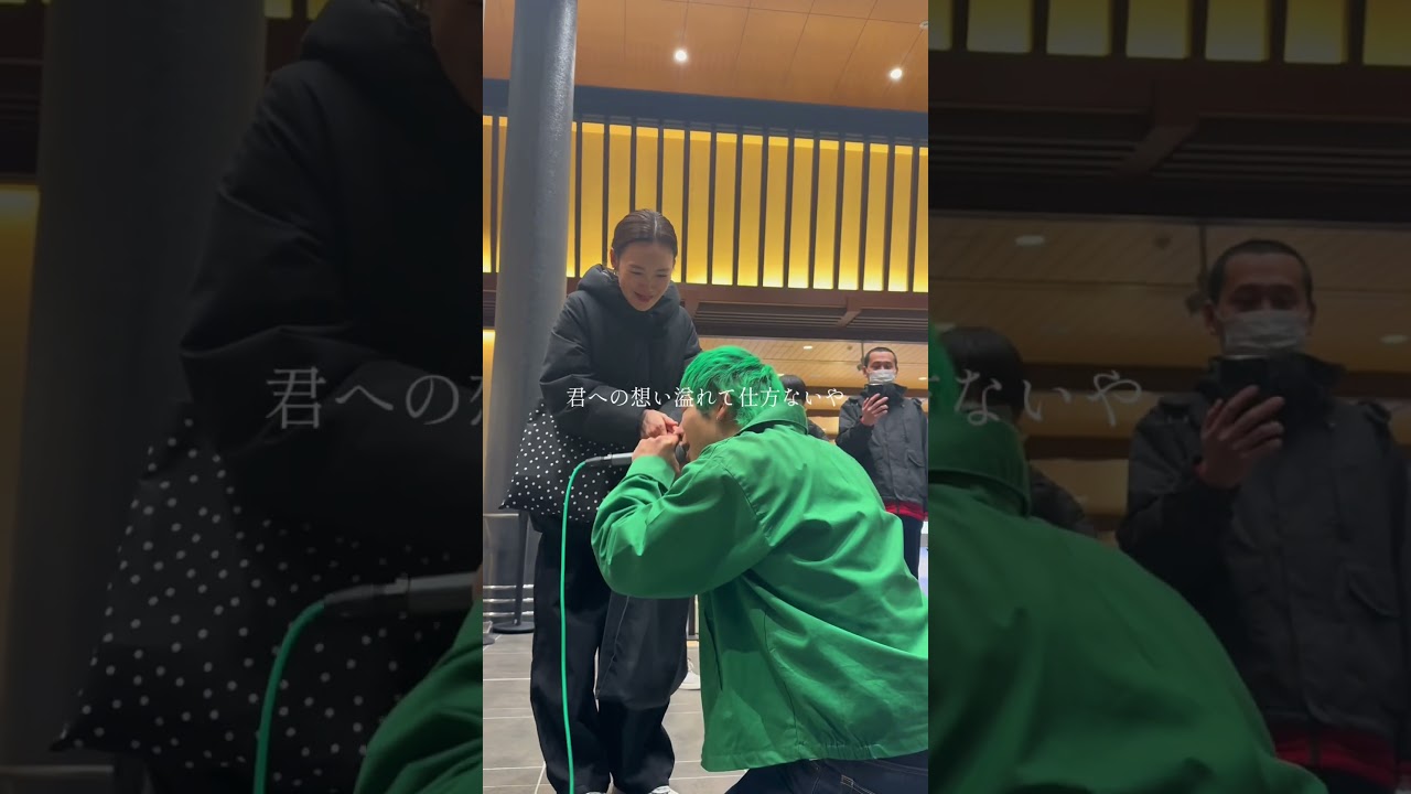 これを、やってもらいたくて路上ライブに来てくれる人が結構います #川崎鷹也 #君の為のキミノウタ #shunski