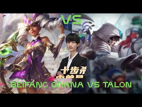 Beifeng Qiyana vs Talon — Challenger CN Super Server | 40-Min Comeback Thriller 😱⏳