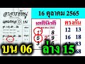 หวย เดลินิวส์