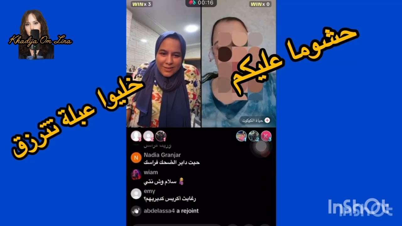 2 septembre 2026 عبلة زوجة عبلو كترزق الله 