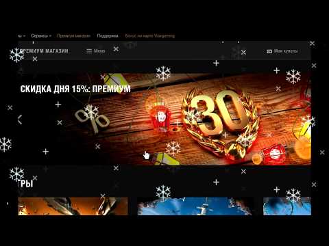 Собирали денег на танк...