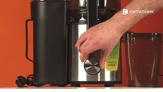 Соковыжималка Polaris PEA 1535AL, нержавеющая сталь и черный - купить в ...