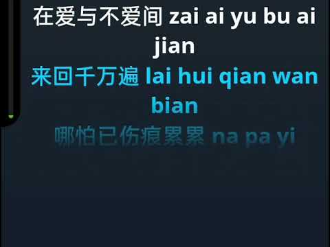 XIANG JIAN HEN WAN - KARAOKE FEMALE NO VOCAL