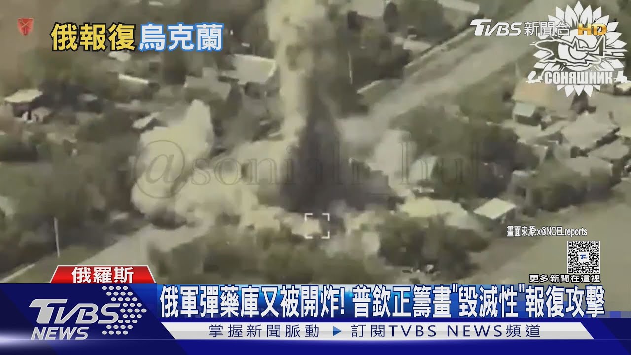 普欽正籌畫「毀滅性」攻擊! 蛛網行動秘辛曝無人機藏屋頂