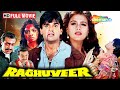 RAGHUVEER Full Movie Suneil Shetty Shilpa Shirodkar Best Action Picture
