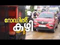 ആഴ്ച്ചകൾക്ക് മുൻപ് അറ്റകുറ്റപ്പണി നടത്തിയ റോഡിൽ വീണ്ടും കുഴികൾ