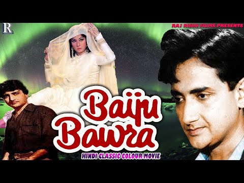 Baiju Bawra | बैजू बावरा | Classic Colour Film | Bharat Bhusha, Meena Kumari | 1952 Full Movie