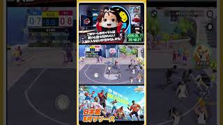 #ダンクシティ