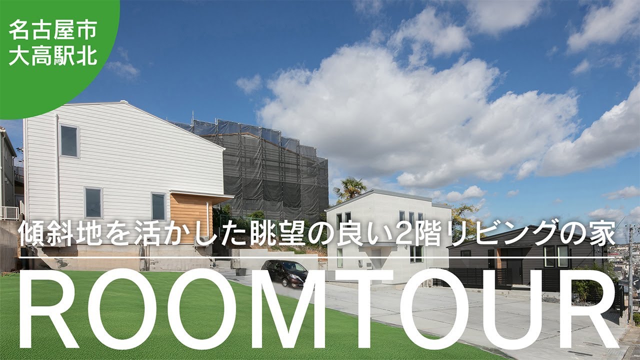 ユーチューブ動画のサムネイル画像